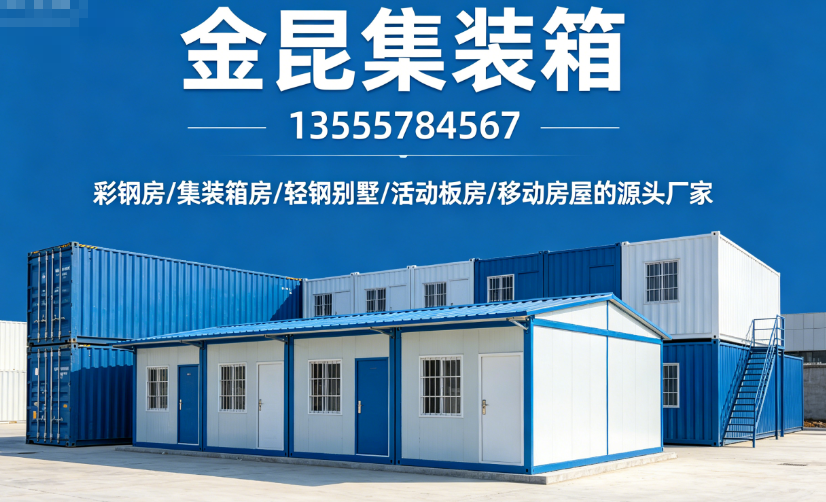 金昆